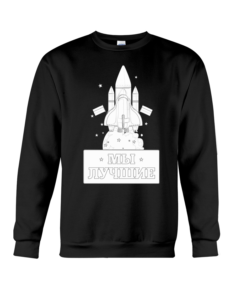 We are the best 2 Crewneck Sweatshirt