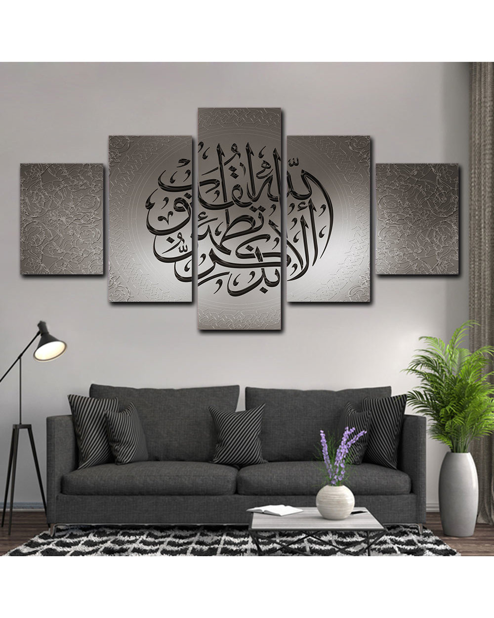 Islamic Arabic Calligraphy Muslim Pictures Islamic 5 Panel Canvas Art Wall Decor template