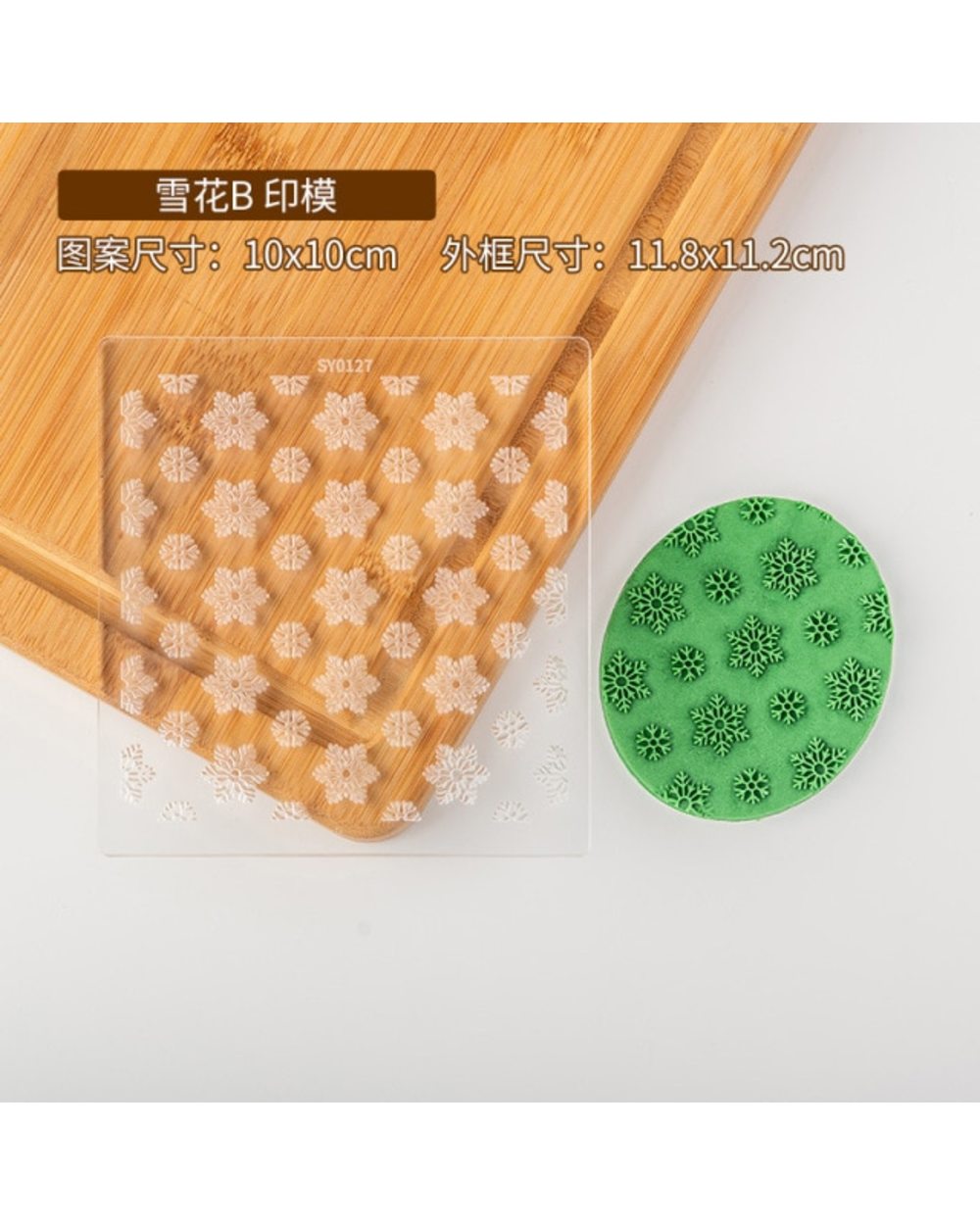 Christmas Snowflake Embosser Stamp Acrylic Fondant Biscuit 3D Christmas Tree Embossed Mold Cake Decoration Tools template