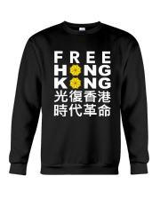 FreeHongKong - Stand with Hong Kong Shirt Crewneck Sweatshirt thumbnail