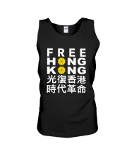 FreeHongKong - Stand with Hong Kong Shirt Unisex Tank thumbnail