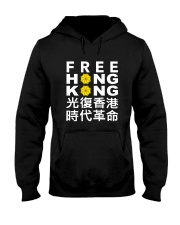 FreeHongKong - Stand with Hong Kong Shirt Hooded Sweatshirt thumbnail