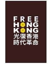 FreeHongKong - Stand with Hong Kong Shirt 11x17 Poster thumbnail