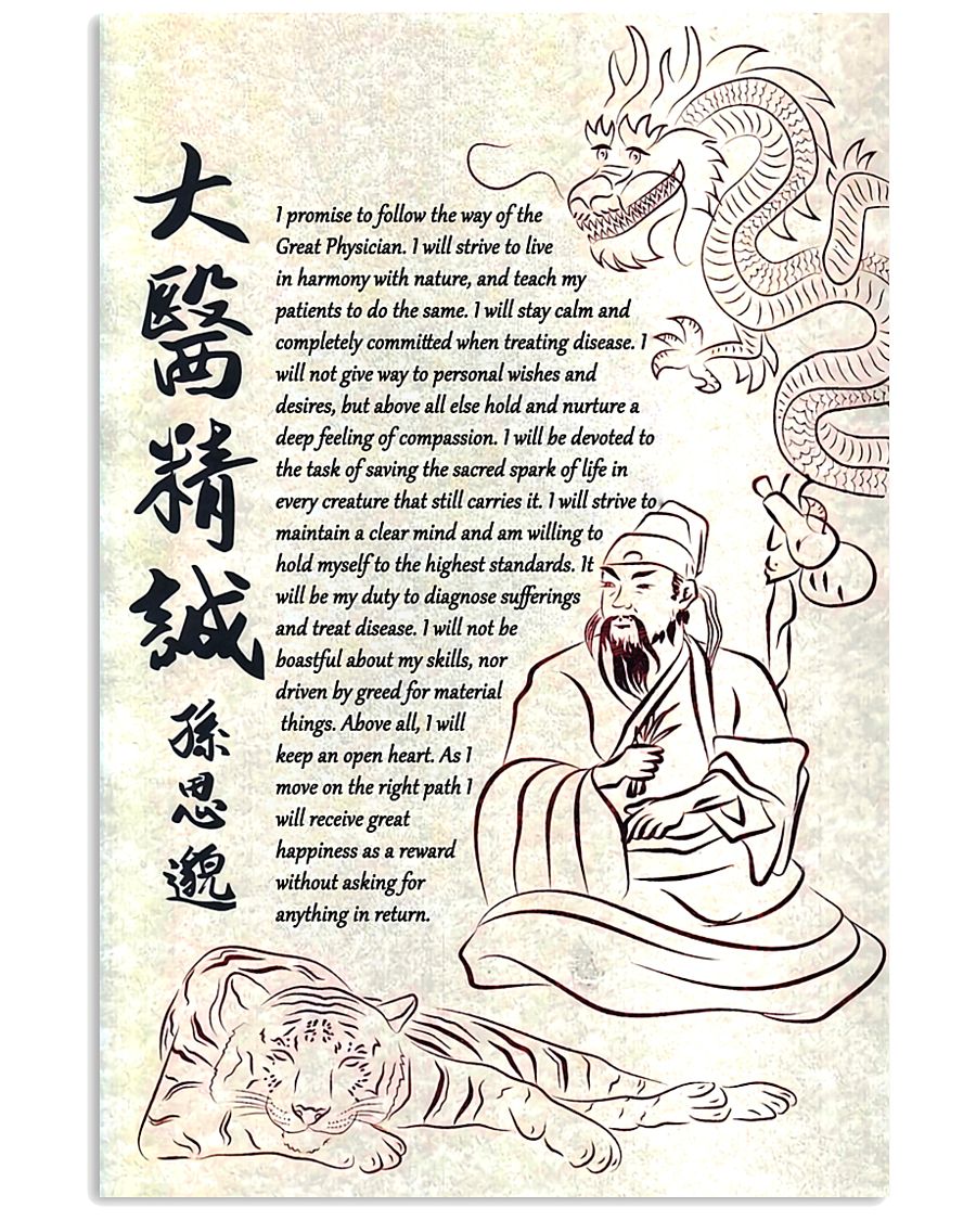 tcm oath 24x36 Poster