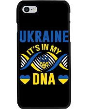Ukraine Strong 58 Phone Case tile