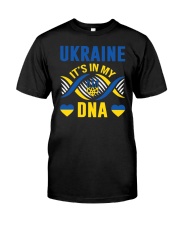 Ukraine Strong 58 Premium Fit Mens Tee tile