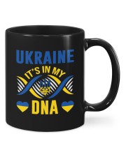Ukraine Strong 58 Mugs tile