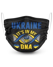Ukraine Strong 58 Masks tile