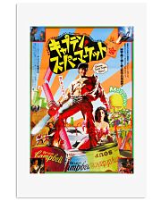 poster army of darkness japanese 11x17 Poster front