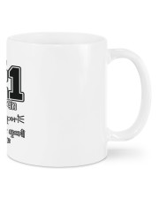 3RD GRADE Mugs tile